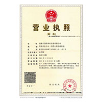 好吊色射>
                                      
                                        <span>营业执照</span>
                                    </a> 
                                    
                                </li>
                                
                                                                
		<li>
                                    <a href=